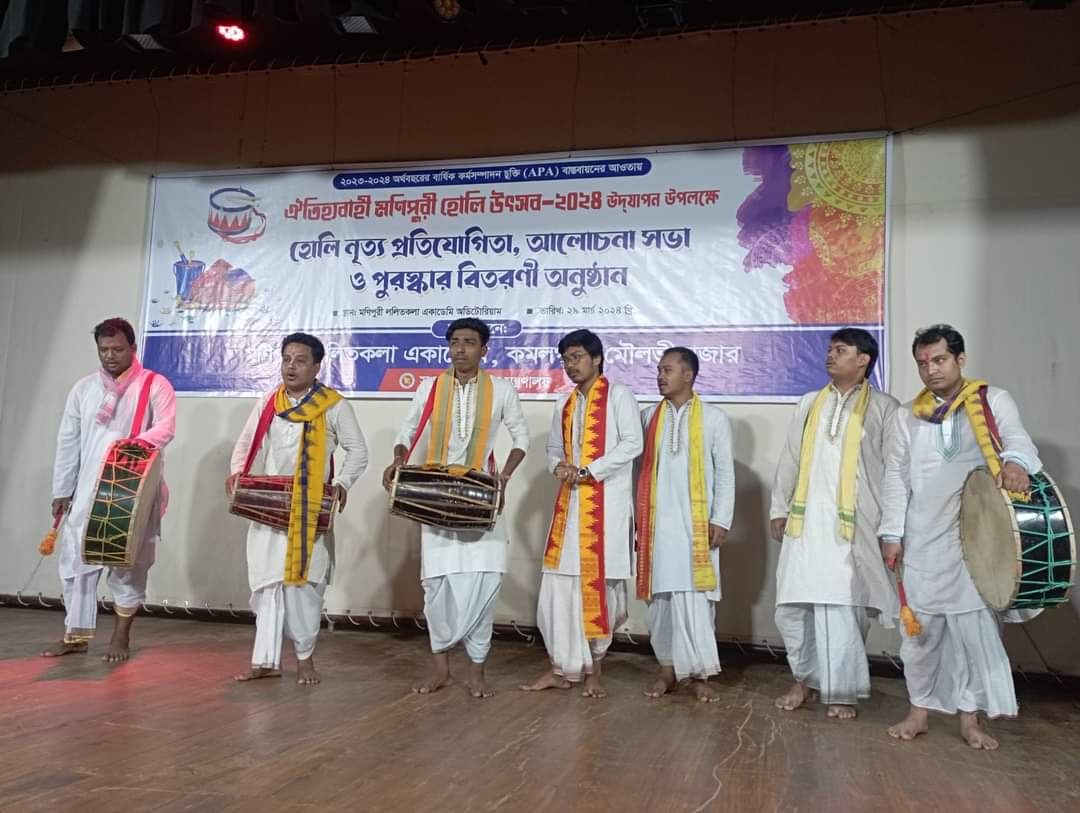 মণিপুরী হোলি নৃত্য