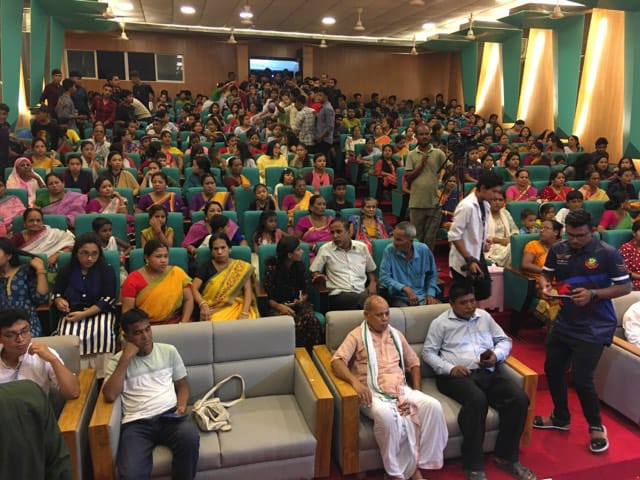 অডিটোরিয়াম