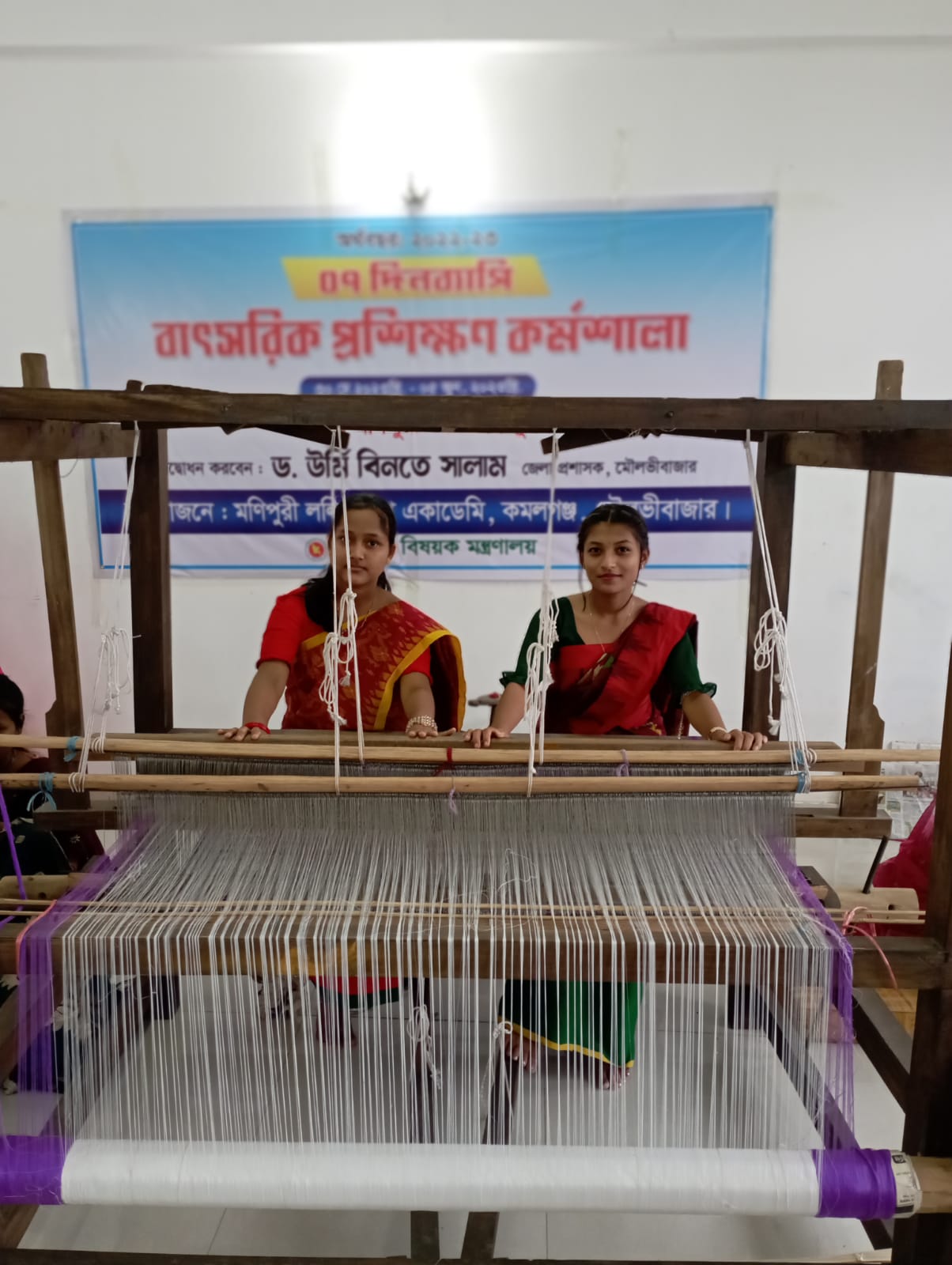 মণিপুরী তাঁতশিল্প