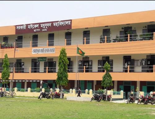 সরকারি মাইকেল মধুসূদন কলেজ, যশোর