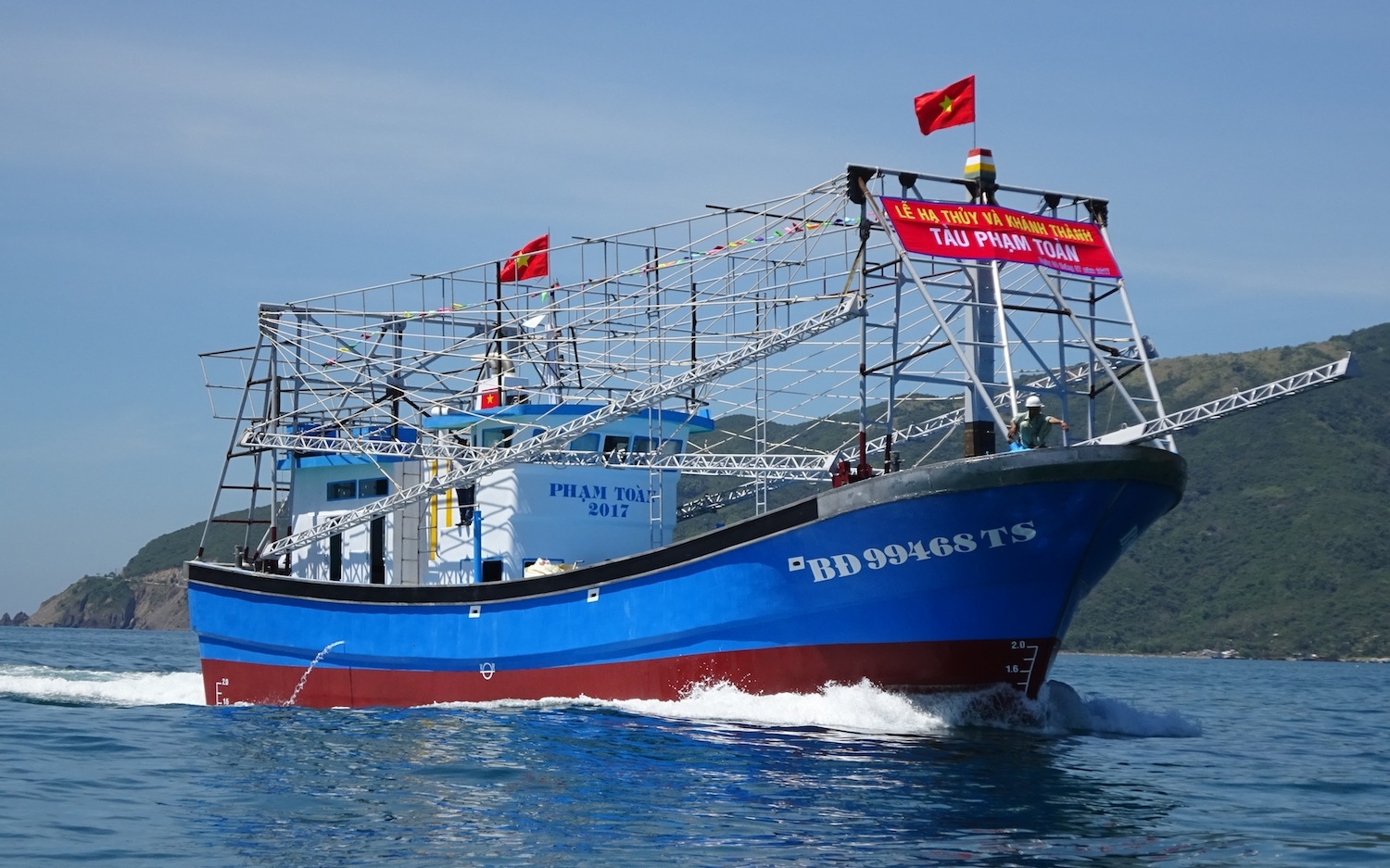 মৎস্য আহরণকারী নৌযান