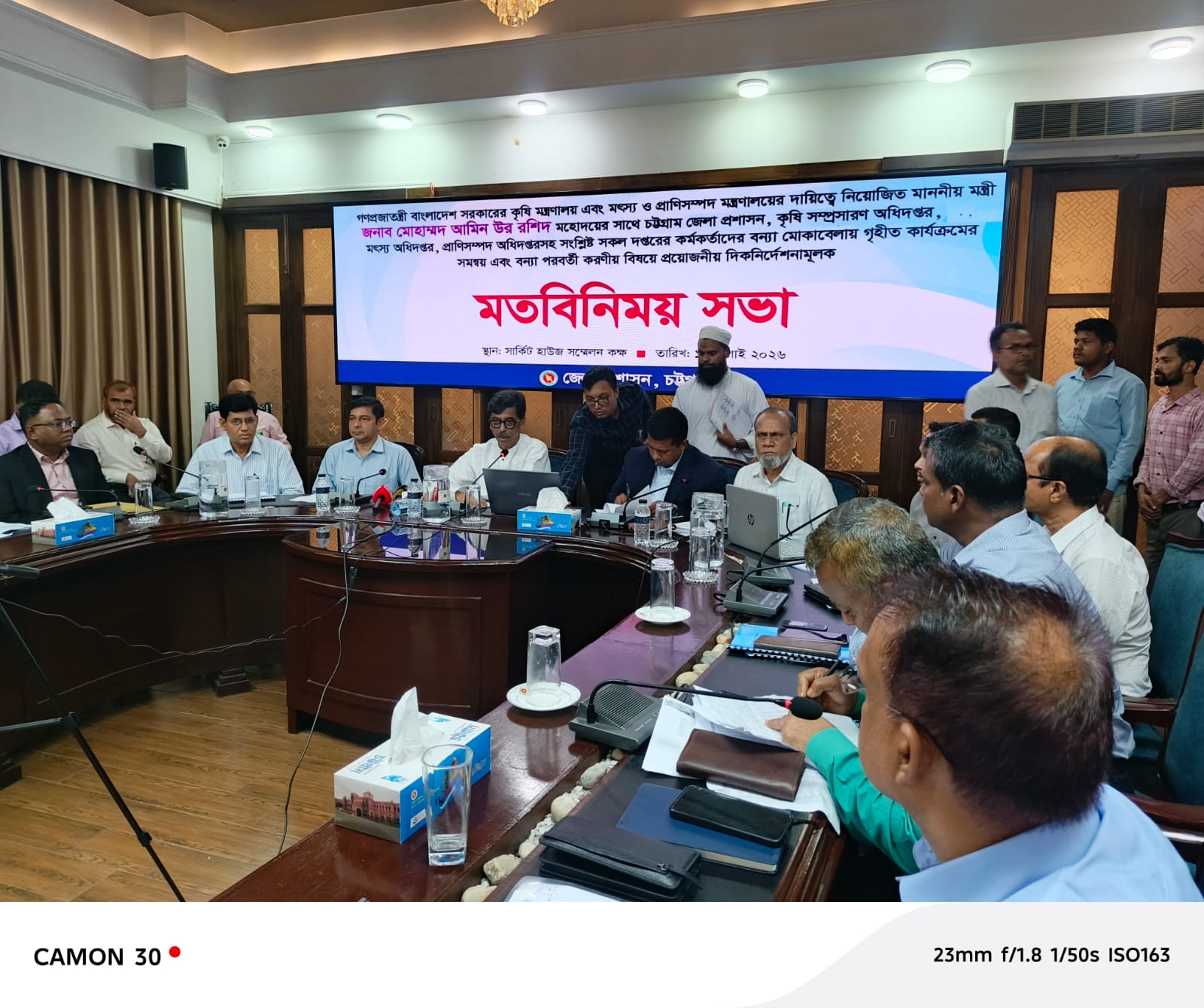 মাননীয় কৃষি মন্ত্রী জনাব মোহাম্মদ আমিন উর রশিদ চট্টগ্রাম সার্কিট হাউজে চট্টগ্রাম জেলাসহ দেশের বিভন্ন জেলা সাম্প্রতিক অতিবৃষ্টিতে সৃষ্ট বন্যায় গৃহীত পদক্ষেপ সাংবাদিকদের ব্রীফ করেন। ( ১৬ জুলাই ২০২৬)