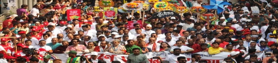 বর্ষবরণ আনন্দ শোভাযাত্রা