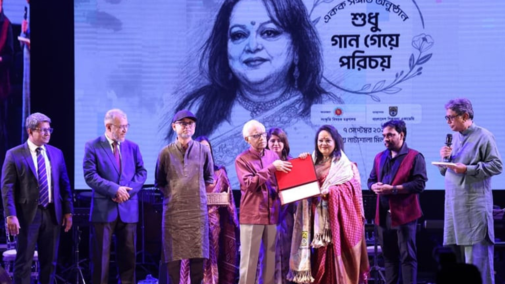 বাংলা গানের কিংবদন্তি কণ্ঠশিল্পী সাবিনা ইয়াসমীন জন্মদিন উপলক্ষ্যে আয়োজিত অনুষ্ঠান