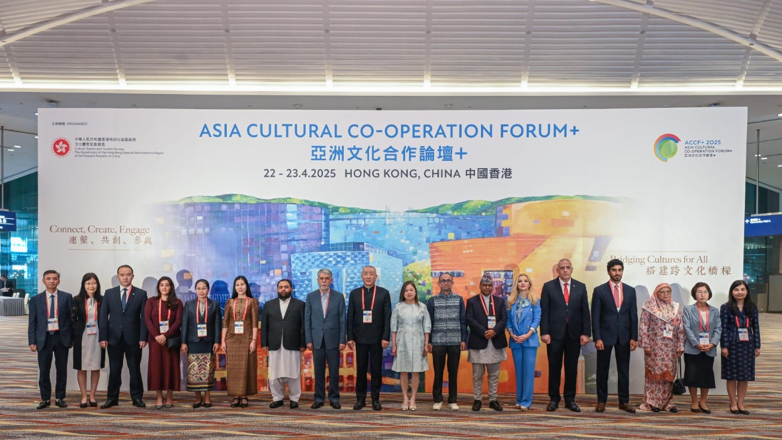 Asia Cultural Co-operation Forum+ 2025