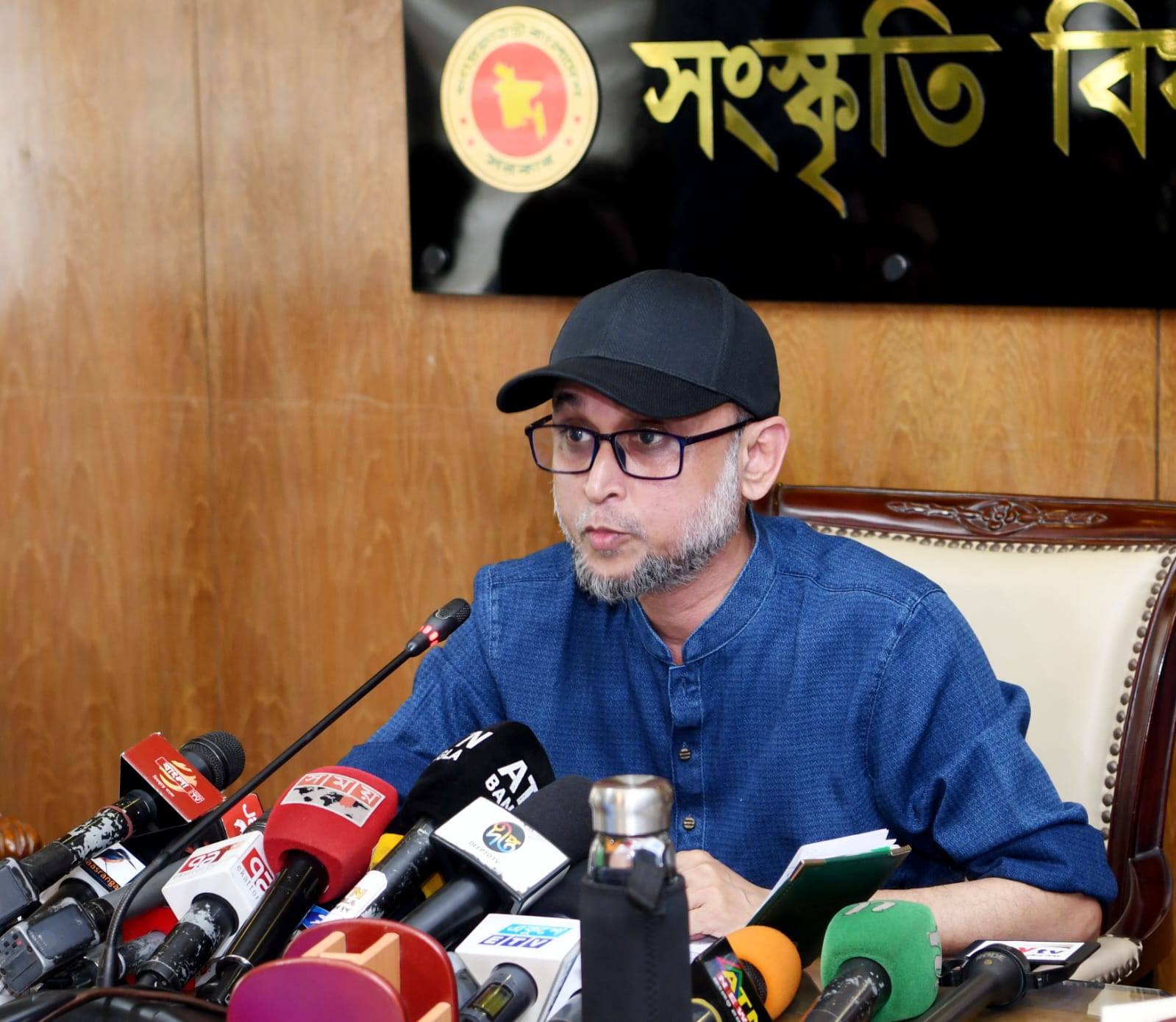 প্রেস কনফারেন্স