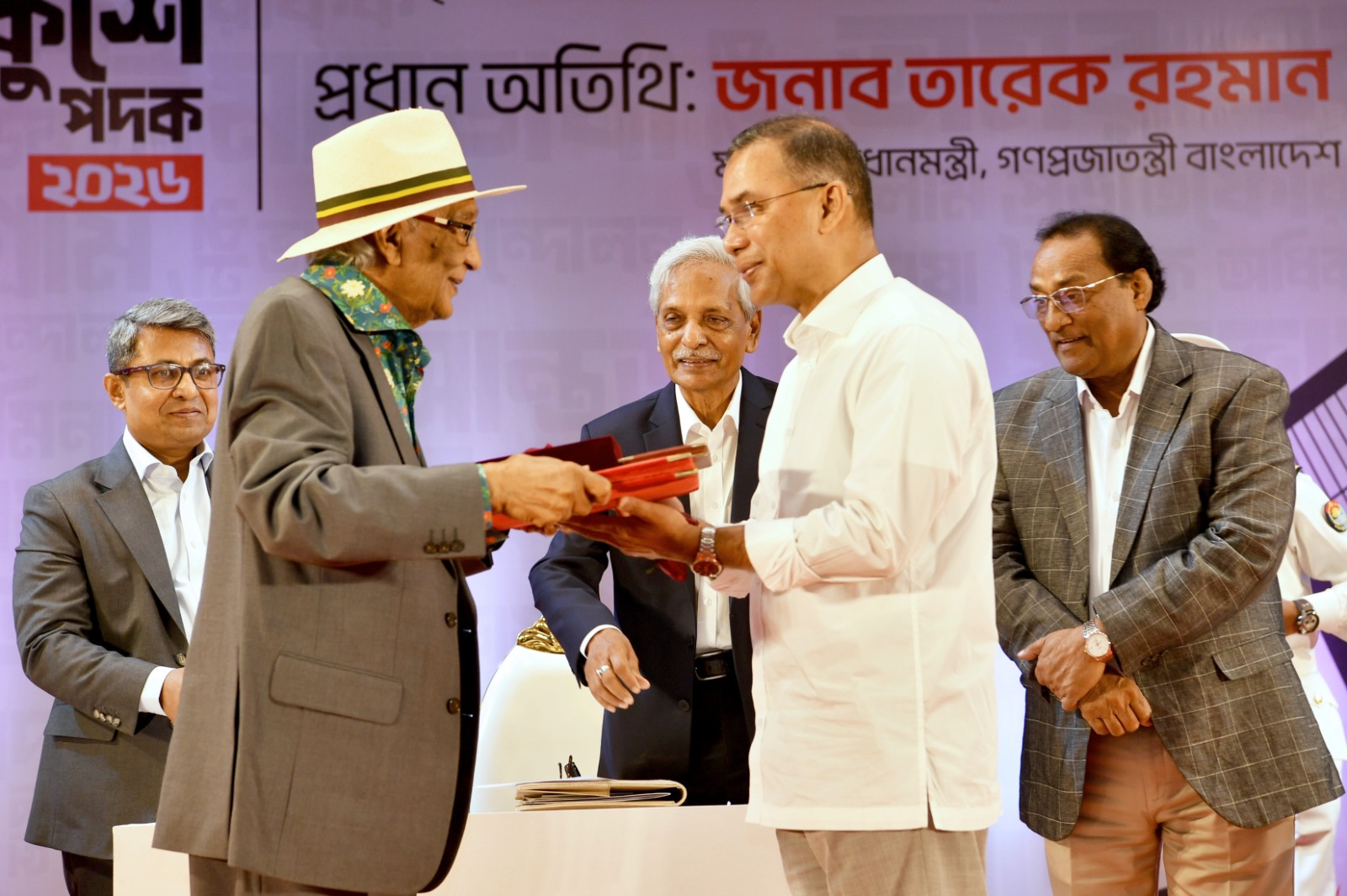 একুশে পদক ২০২৬ প্রদান অনুষ্ঠান