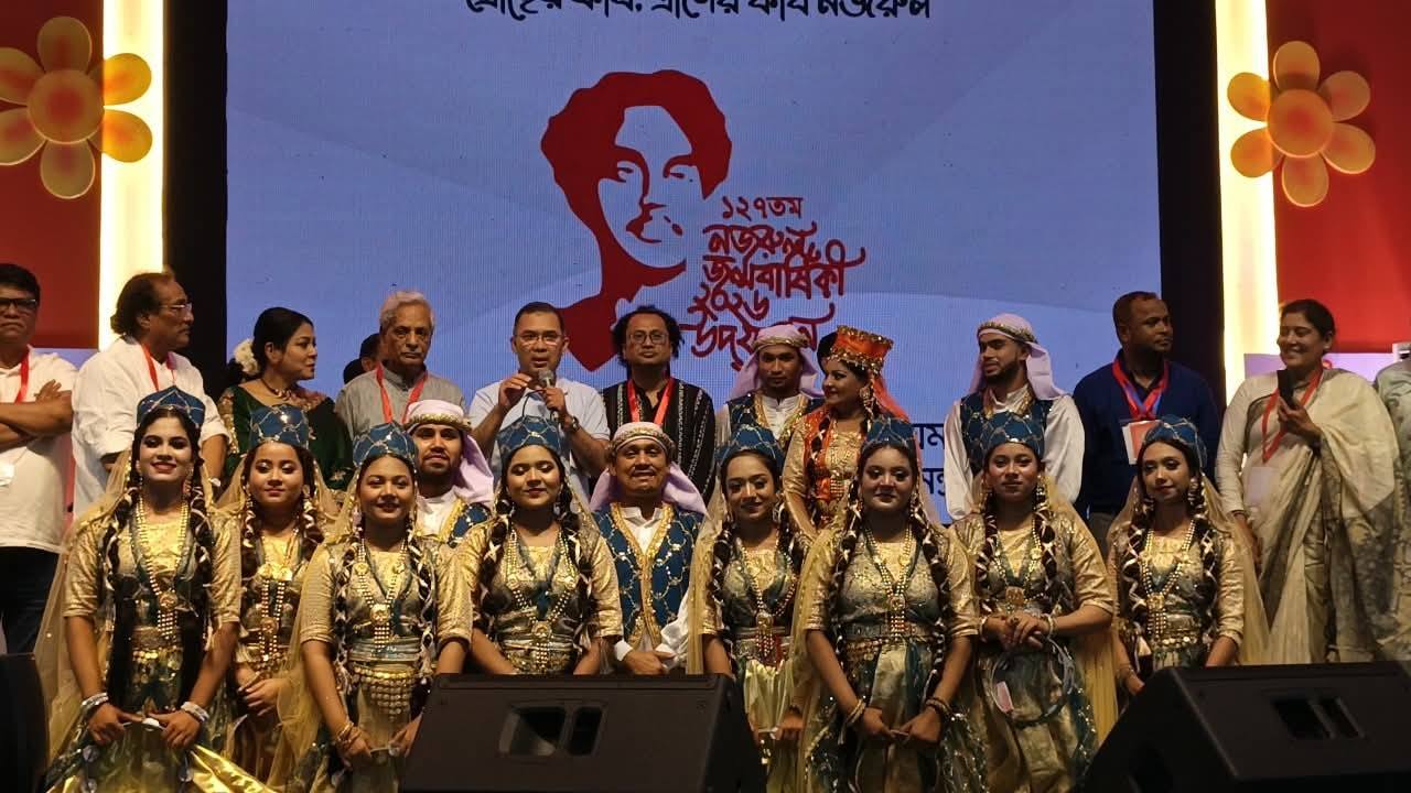 ২৫ মে জাতীয় কবি কাজী নজরুল ইসলামের ১২৭তম জন্মজয়ন্তী অনুষ্ঠান শুভ উদ্বোধন করেন মাননীয় প্রধানমন্ত্রী তারেক রহমান। অনুষ্ঠানের সভাপতিত্ব করেন Dafabet অ্যাপ ডাউনলোডের মাননীয় মন্ত্রী জনাব নিতাই রায় চৌধুরী এমপি।