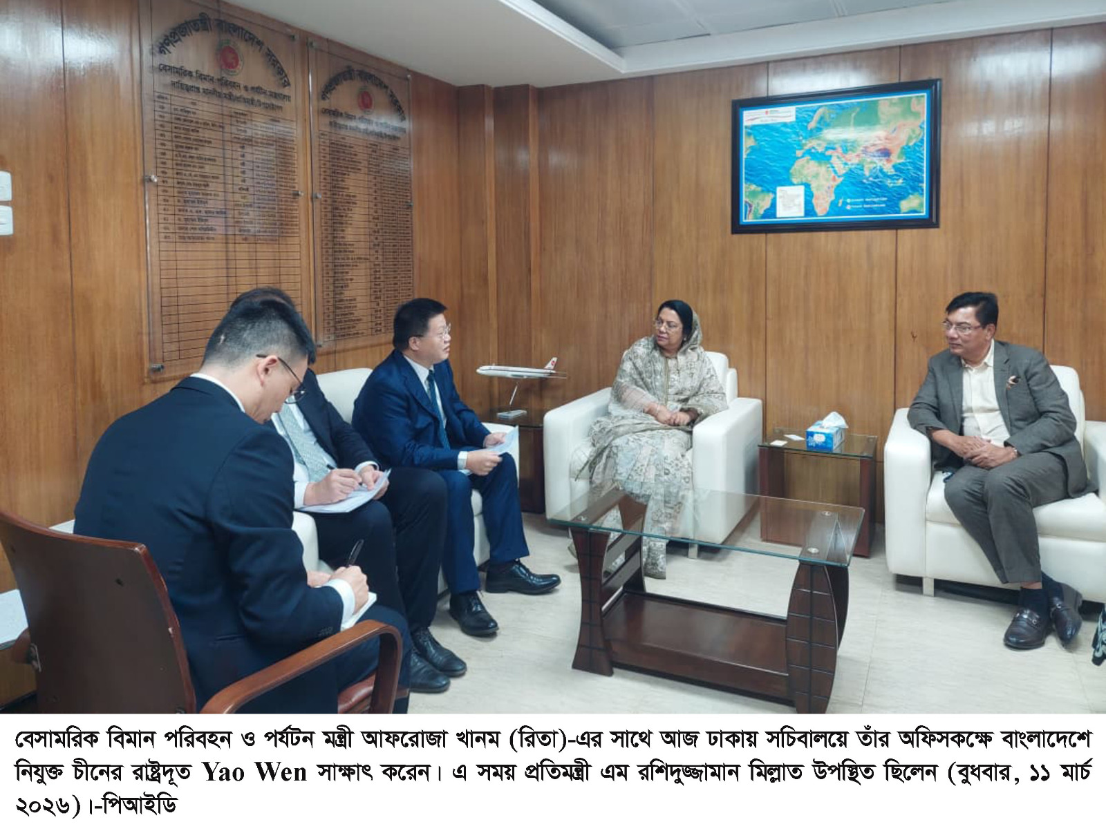বেসামরিক বিমান পরিবহন ও পর্যটন মন্ত্রণালয়ের মন্ত্রী ও প্রতিমন্ত্রীর সাথে বাংলাদেশে নিযুক্ত চীনের রাষ্ট্রদূত Yao Wen সাক্ষাৎ করেন।