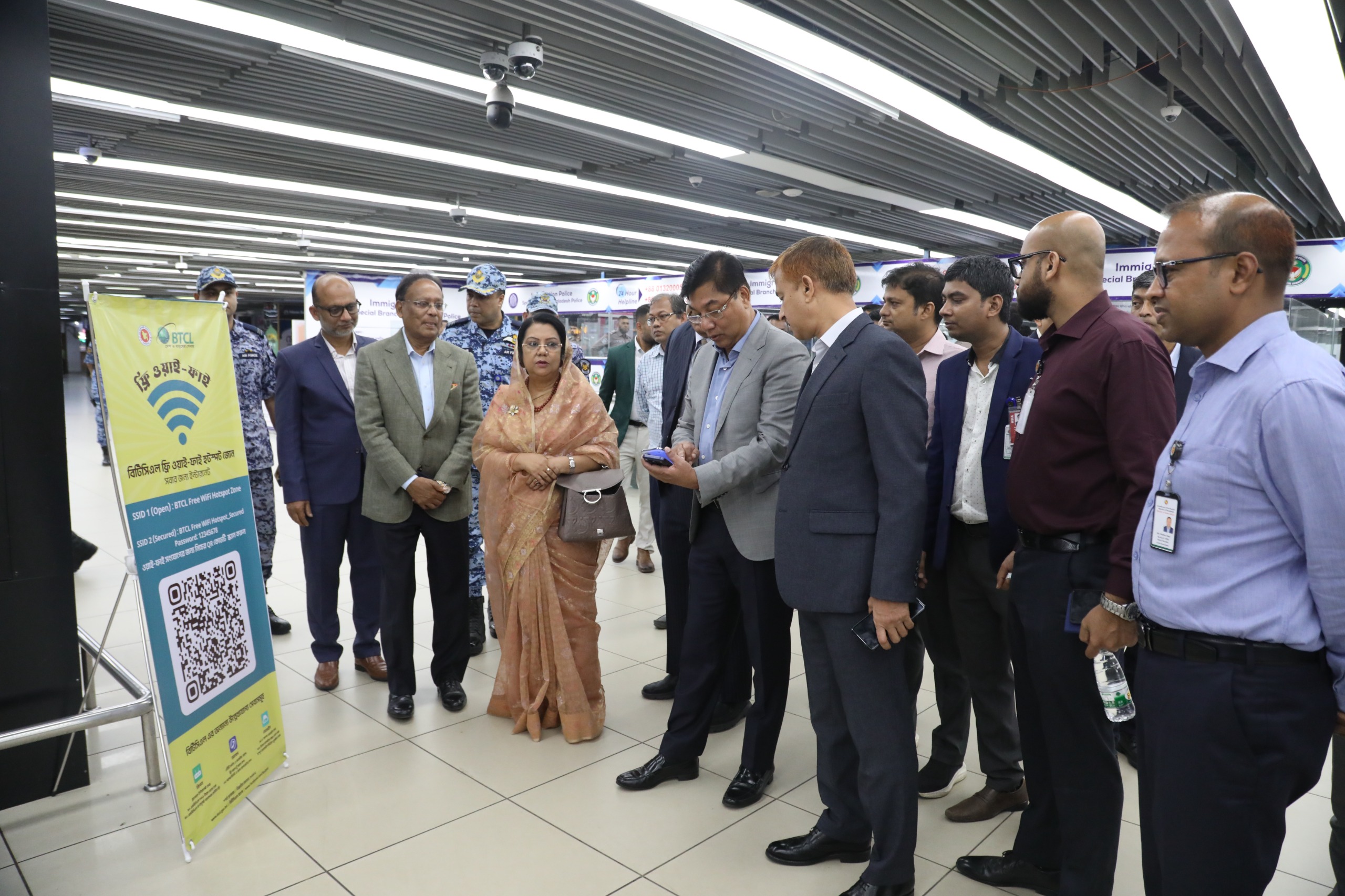 হযরত শাহজালাল আন্তর্জাতিক বিমানবন্দরে ফ্রি ওয়াই-ফাই সেবার উদ্বোধন