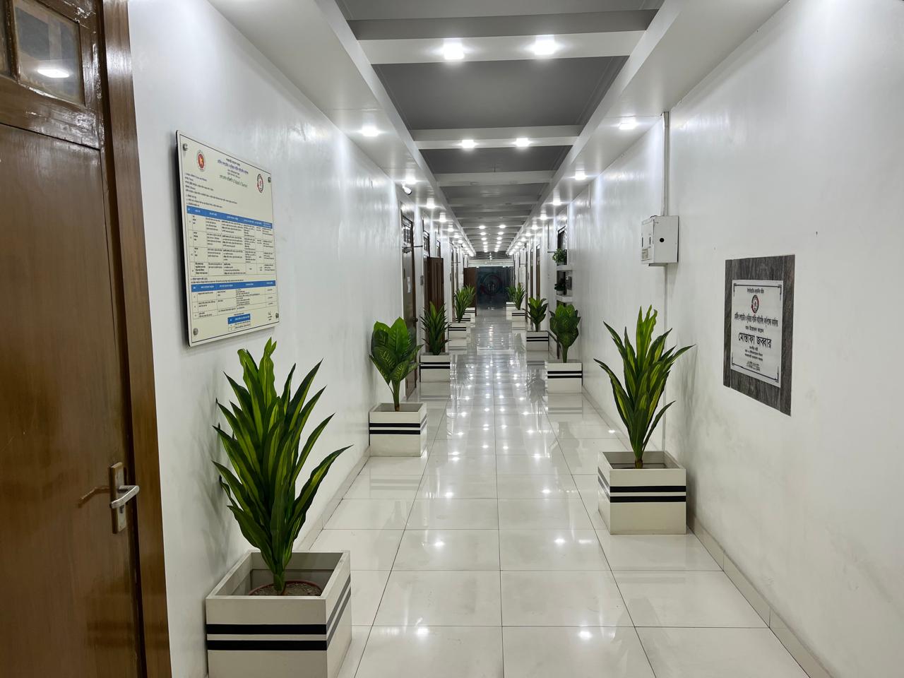 অফিস নবরুপায়ন