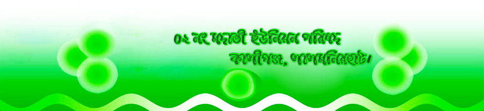 মদাতী ০৩