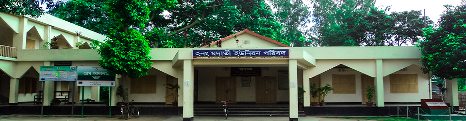 মদাতী ইউপি ২
