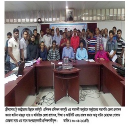 আজ ২৩/০৭/২০২২ ইং তারিখ রোজ: শনিবার, জাতীয় তথ্যবাতায়নের প্রক্ষিণ চলমান রয়েছে। 