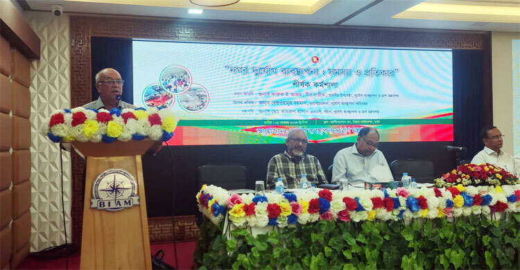 ‘নগর দুর্যোগ ব্যবস্থাপনা: সমস্যা ও প্রতীকার’ শীর্ষক কর্মশালা, ৫ নভেম্বর ২০২৪