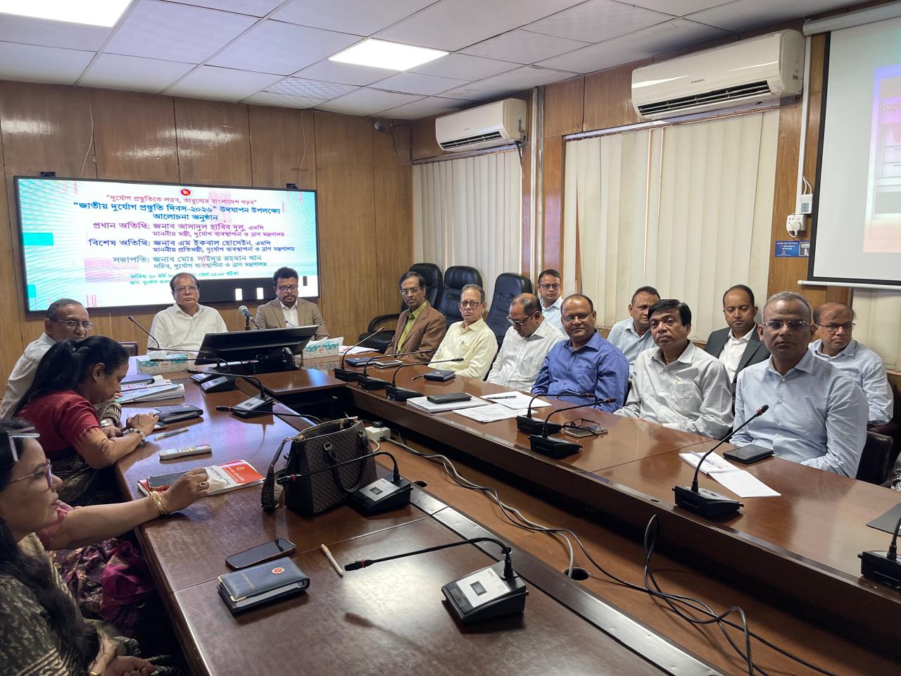 জাতীয় দুর্যোগ প্রস্তুতি দিবস ২০২৬ উদযাপন।