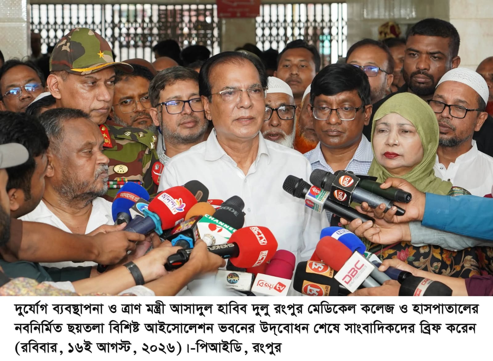আইসোলেশন ভবন