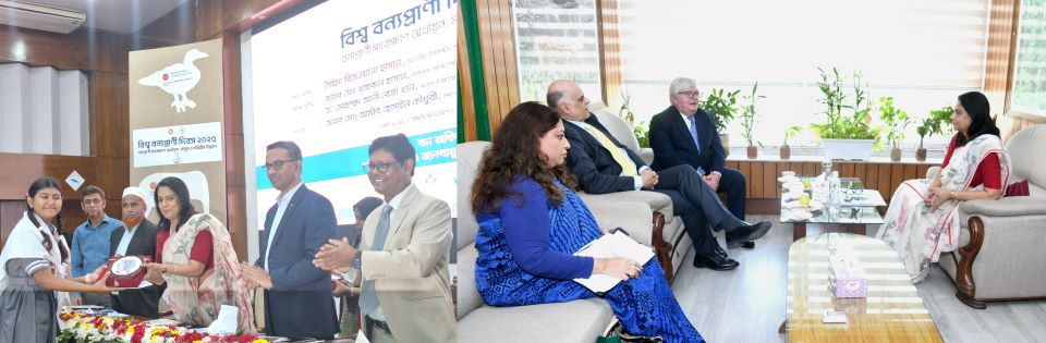 বিশ্ব বন্যপ্রাণী দিবস ২০২৫