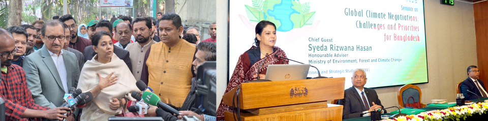 শব্দদূষণ নিয়ন্ত্রণে