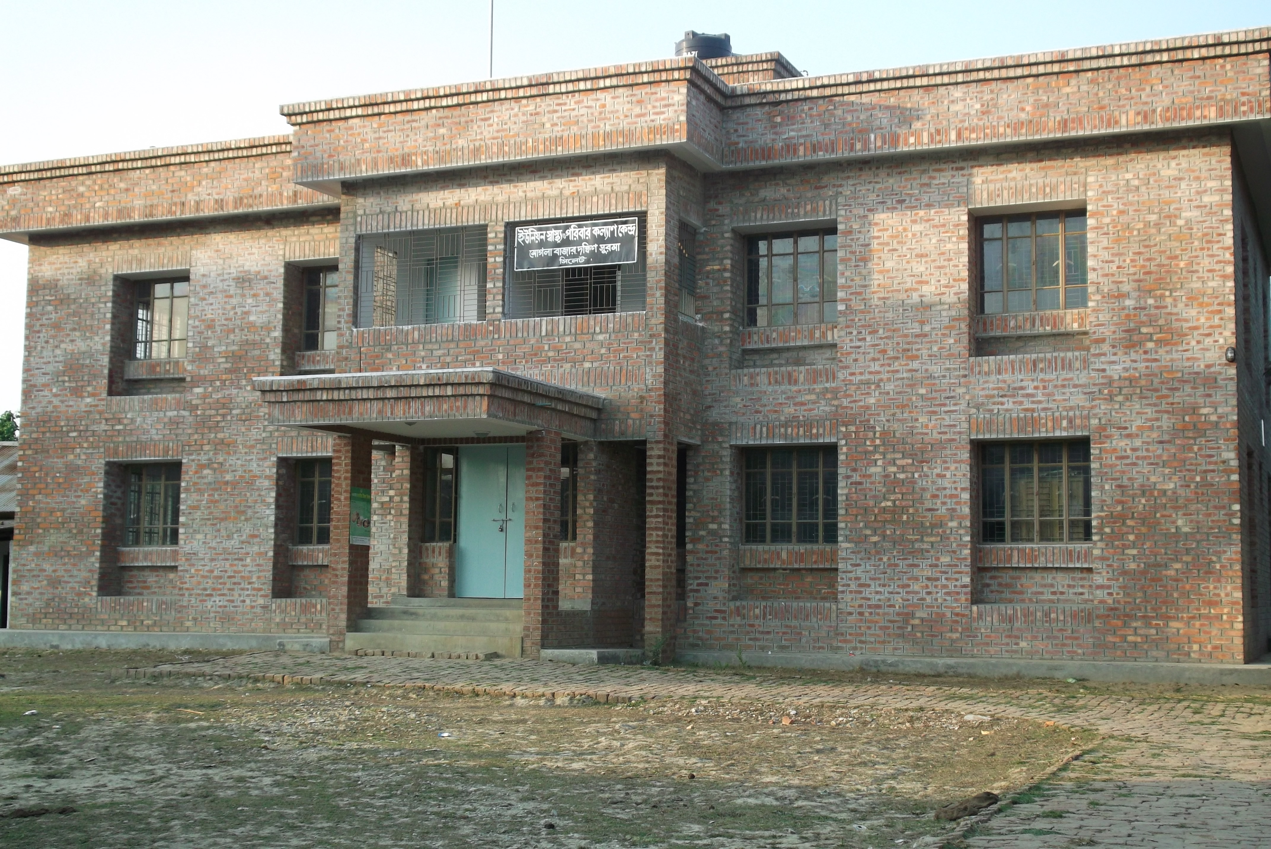 স্থানীয় সরকার প্রকৌশল