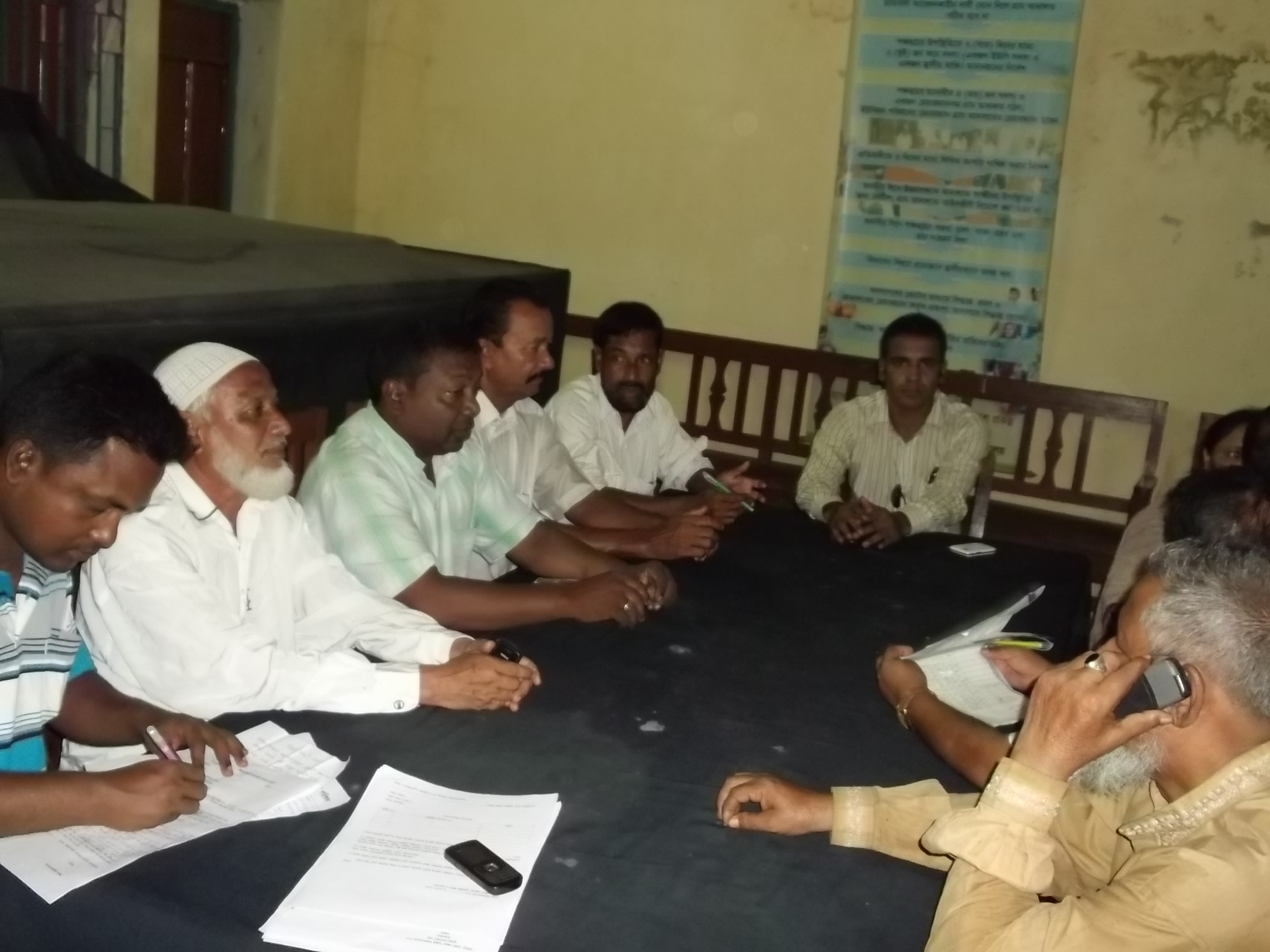 আইন শৃঙ্খলা ও নিরাপত্তা