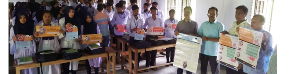 তামাক ও তামাক দ্রব্য বিরোধী কার্যক্রম পরিচালনা