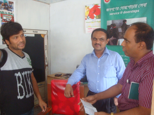 পরিদর্শনের ছবি