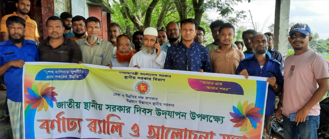 কামালপুর হাইস্কুল