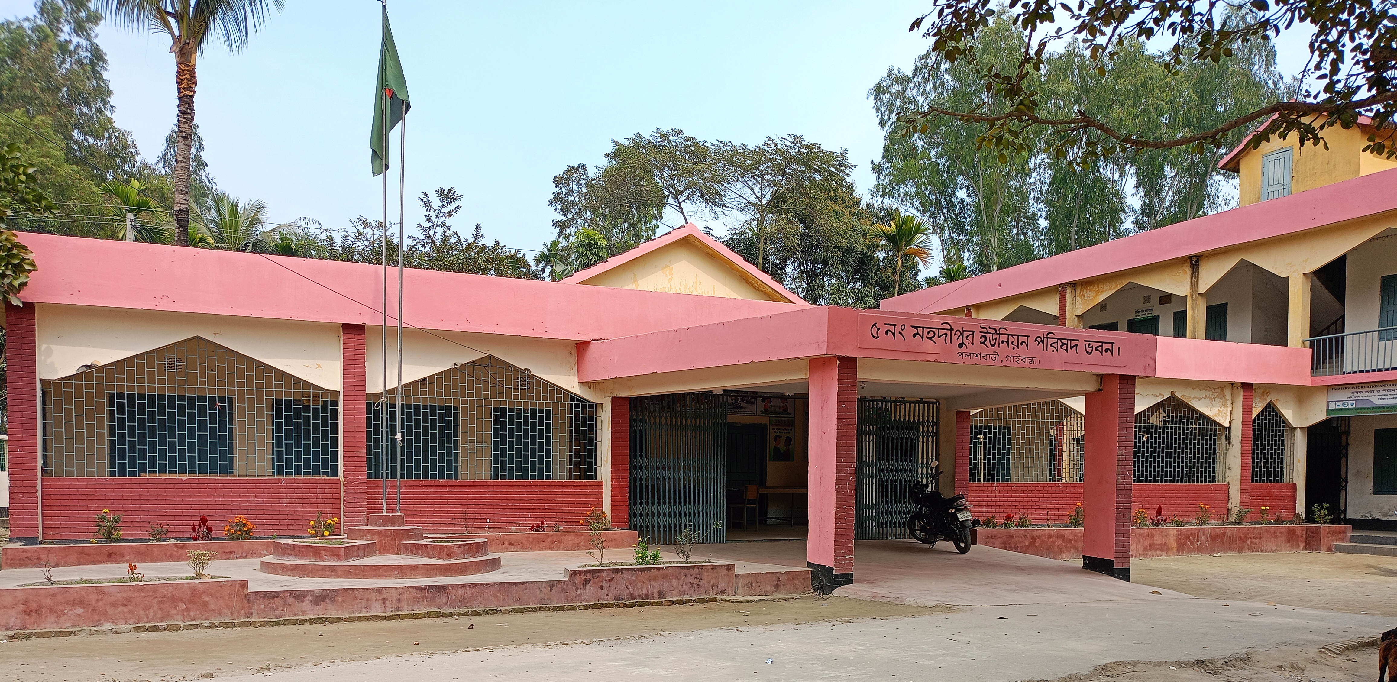 ৫ নং মহদীপুর ইউনিয়ন পরিষদ ভবন