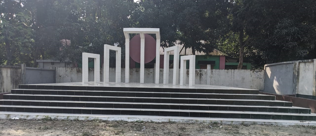 মহদীপুর ইউনিয়ন শহীদ মিনার