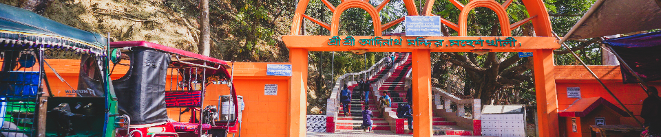 আদিনাথ মন্দির