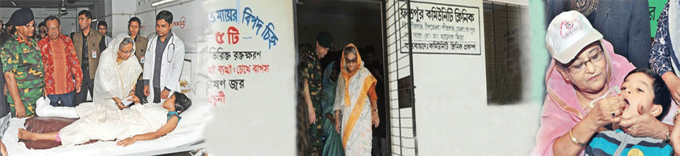 ৩য় ব্যানার