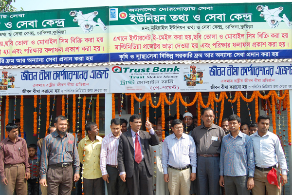 ইউআইএসসি