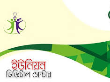 মোহনগঞ্জ ইউনিয়ন ডিজিটাল সেন্টার