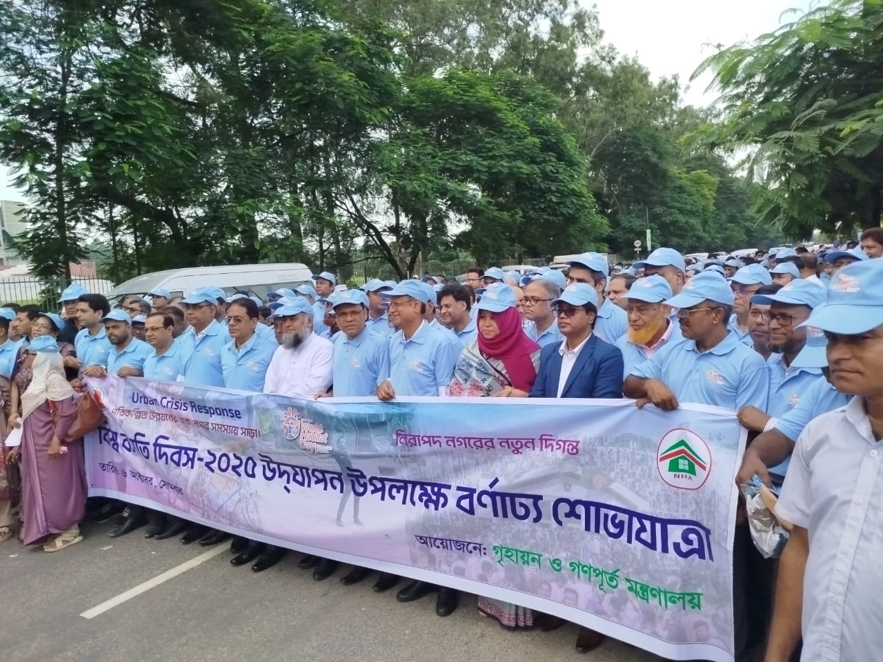 বিশ্ব বসতি দিবস ২০২৫ উপলক্ষ্যে বর্ণাঢ্য র‌্যালি