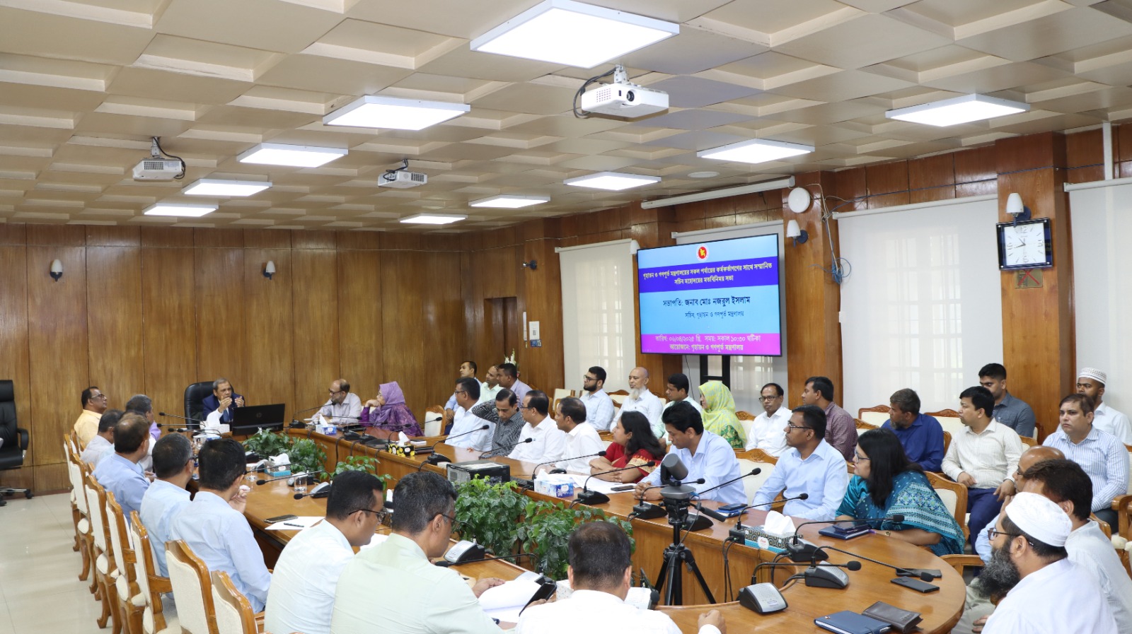 গৃহায়ন ও গণপূর্ত মন্ত্রণালয়ের সকল পর্যায়ের কর্মকর্তাগণের সাথে সম্মানিত সচিব মহোদয়ের মতবিনিময় সভা