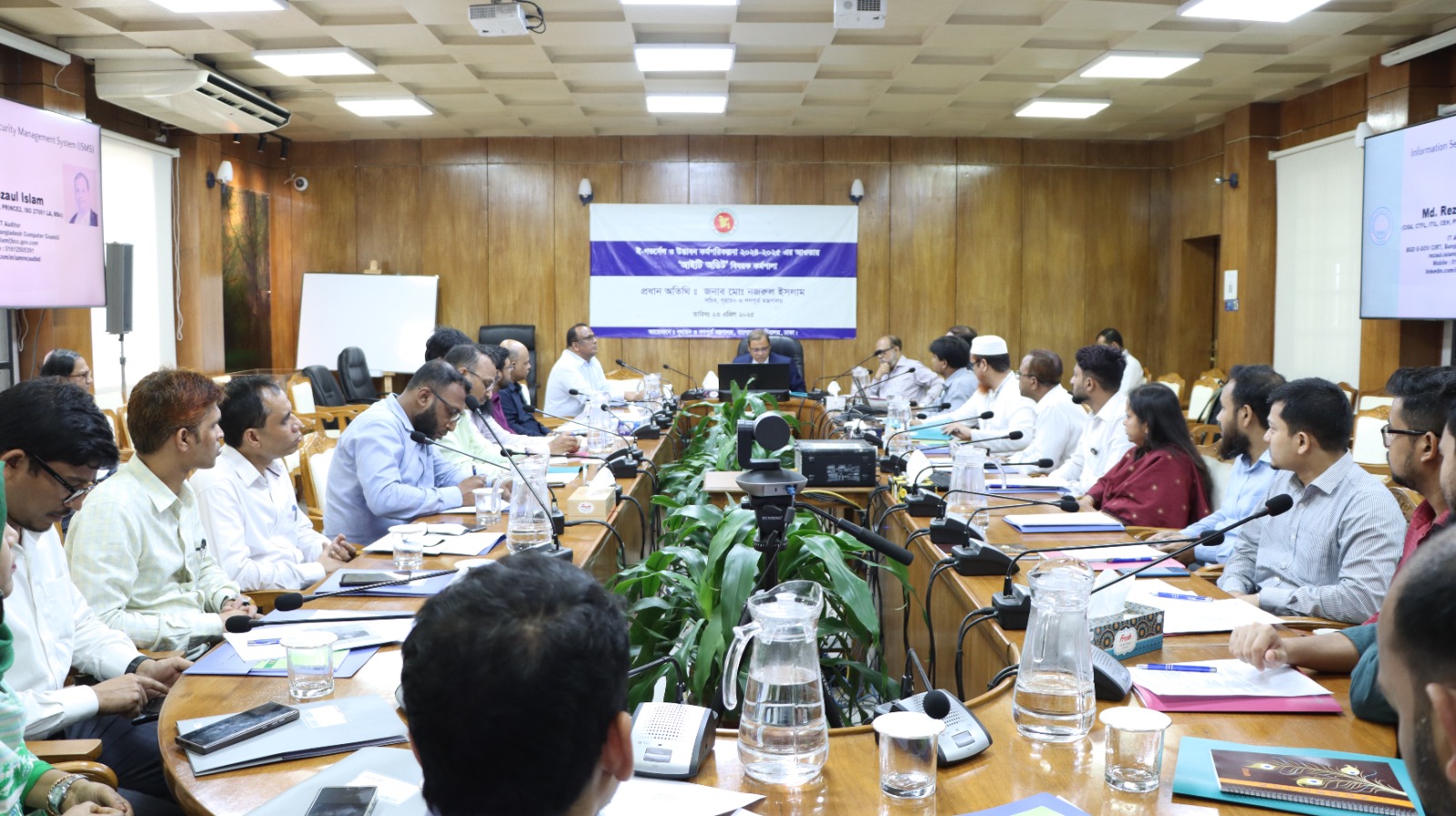 গৃহায়ন ও গণপূর্ত মন্ত্রণালয় ও এর আওতাধীন দপ্তর/সংস্থাসমূহের ‘আইটি অডিট’ বিষয়ক কর্মশালা