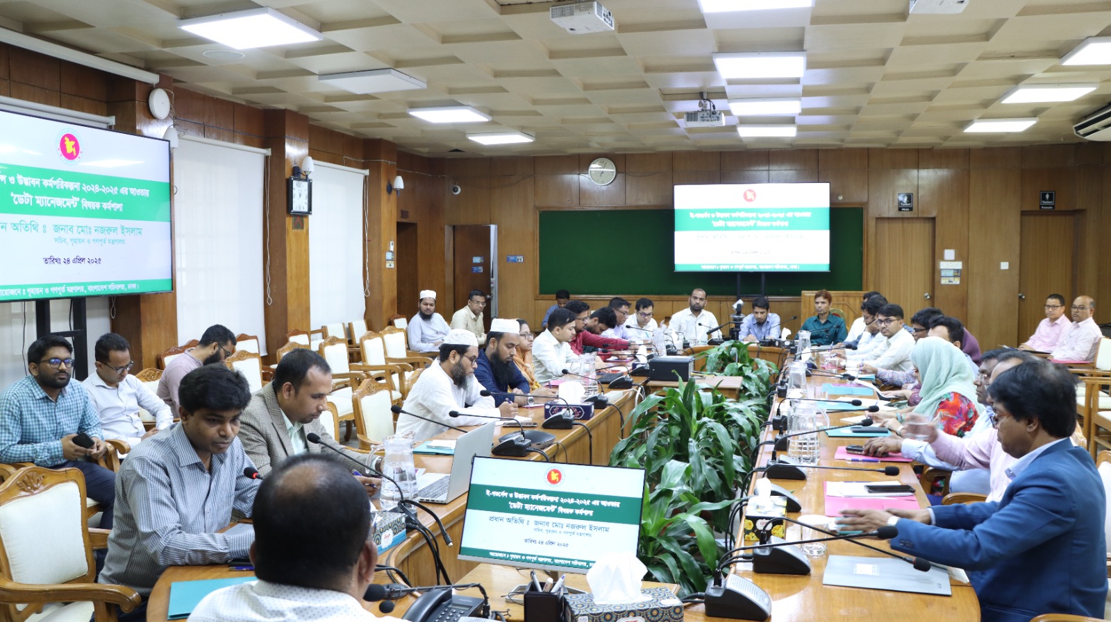 গৃহায়ন ও গণপূর্ত মন্ত্রণালয় ও এর আওতাধীন দপ্তর/সংস্থাসমূহের ‘ডাটা ম্যানেজমেন্ট’ বিষয়ক কর্মশালা