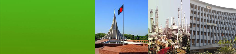 মূল ব্যানার