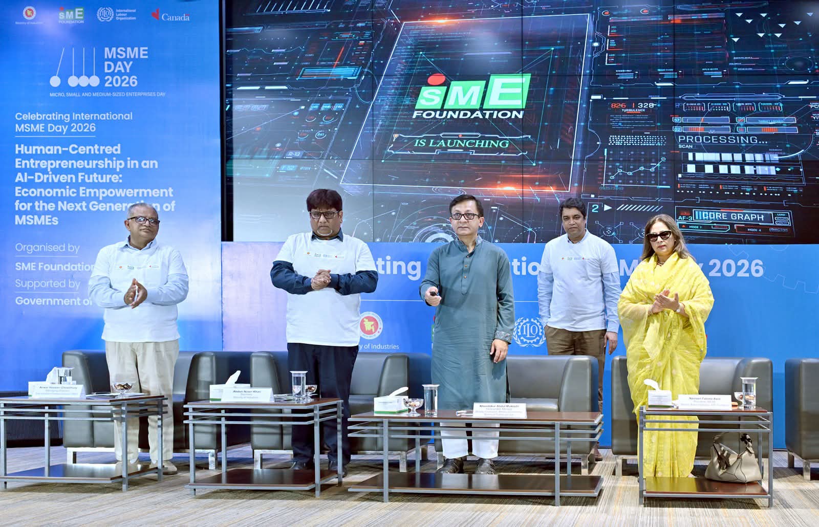 আন্তর্জাতিক এমএসএমই দিবস ২০২৬ উদযাপন