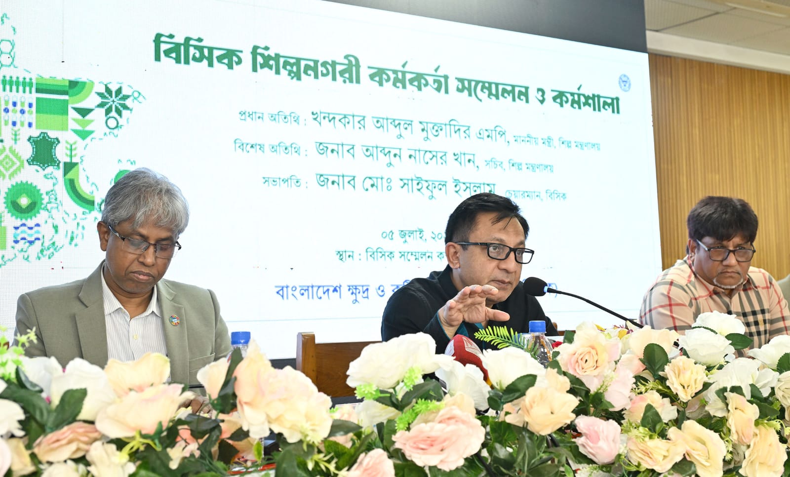 শিল্প ও বাণিজ্য মন্ত্রী খন্দকার আব্দুল মুক্তাদির তেজগাঁওয়ে বিসিক ভবনে ৫ দিনব্যাপী ‘বিসিক বর্ষা মেলা ২০২৬’-এর উদ্বোধন করেন এবং মেলা পরিদর্শন করেন।