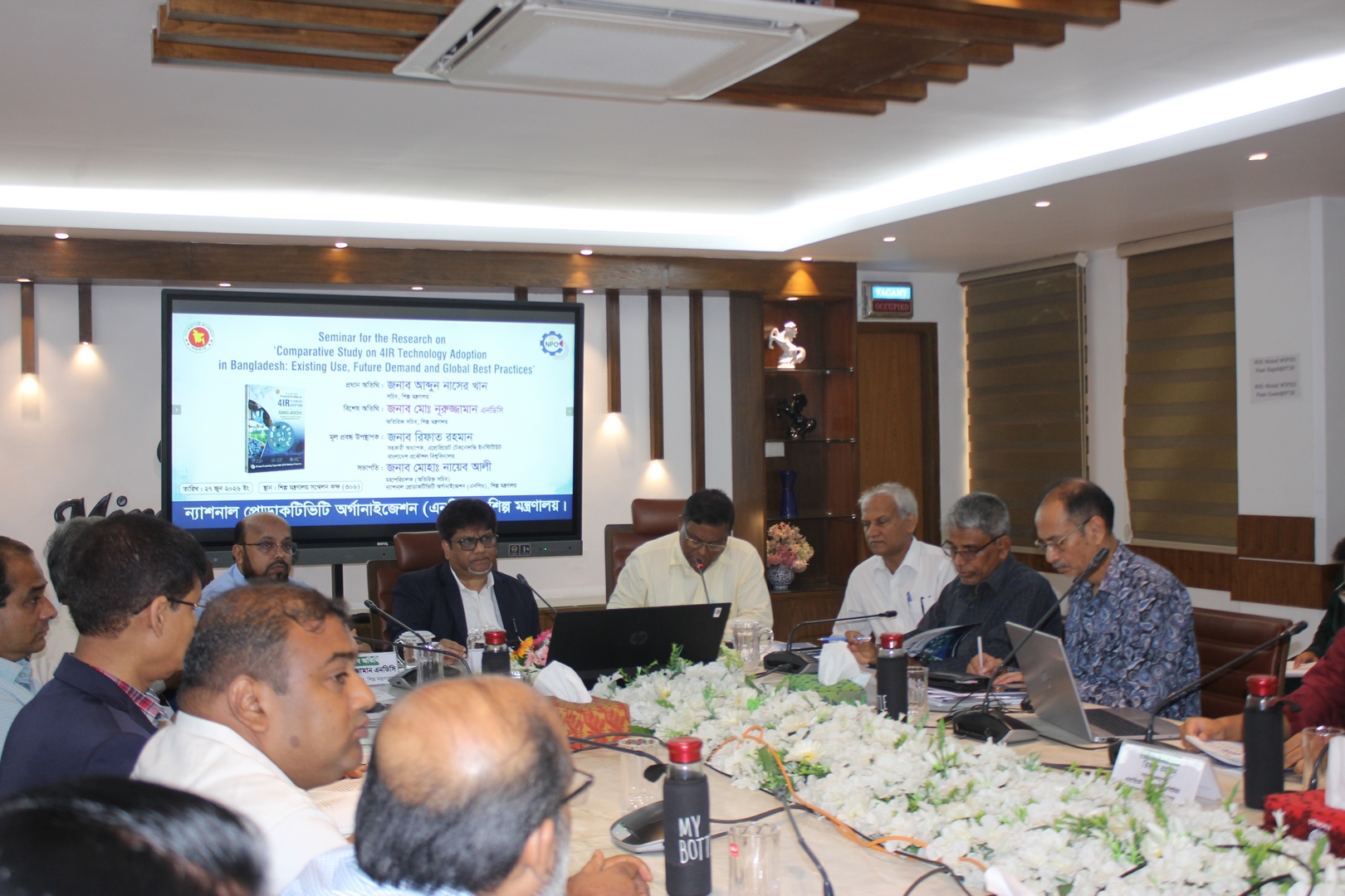 Seminar for the Research on 'Comparative Study on 4IR Technology Adoption in Bangladesh: Existing Use, Future Demand and Global Best Practices'