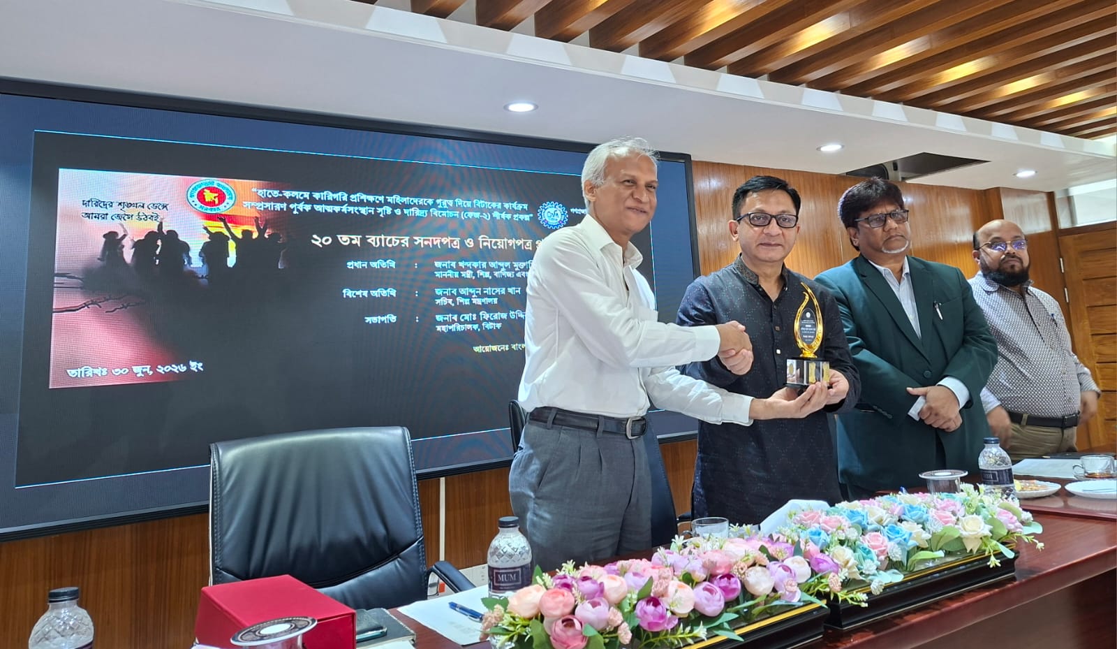 মাননীয় শিল্পমন্ত্রী কর্তৃক সেপা ফেজ-২ প্রকল্পের ২০তম ব্যাচের প্রশিক্ষণার্থীদের সনদ ও নিয়োগ পত্র প্রদান।