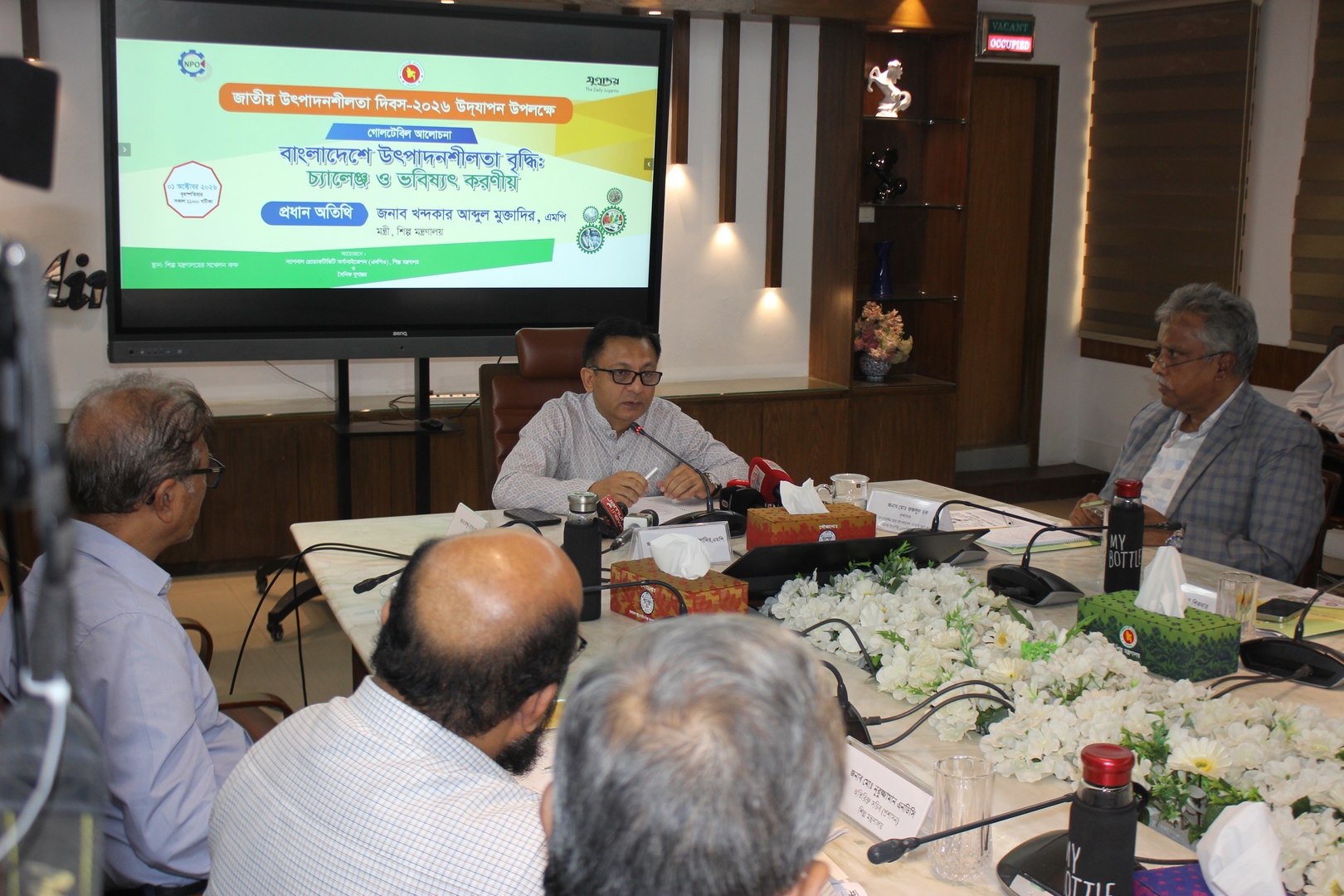 জাতীয় উৎপাদনশীলতা দিবস-২০২৬ উদযাপন উপলক্ষে গোলটেবিল আলোচনা
