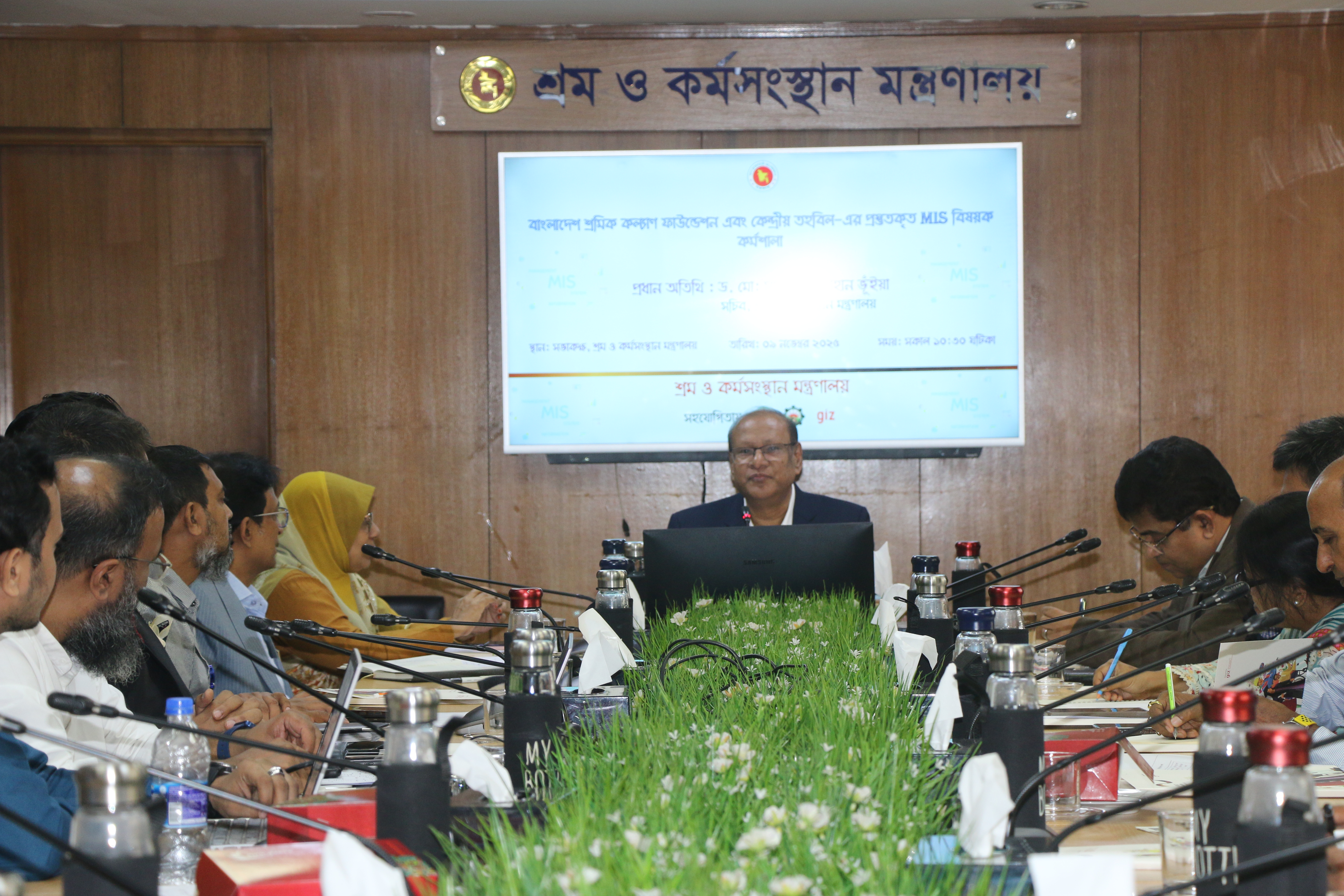 বাংলাদেশ শ্রমিক কল্যাণ ফাউন্ডেশন এবং কেন্দ্রীয় তহবিল-এর প্রস্তুতকৃত MIS বিষয়ক কর্মশালা
