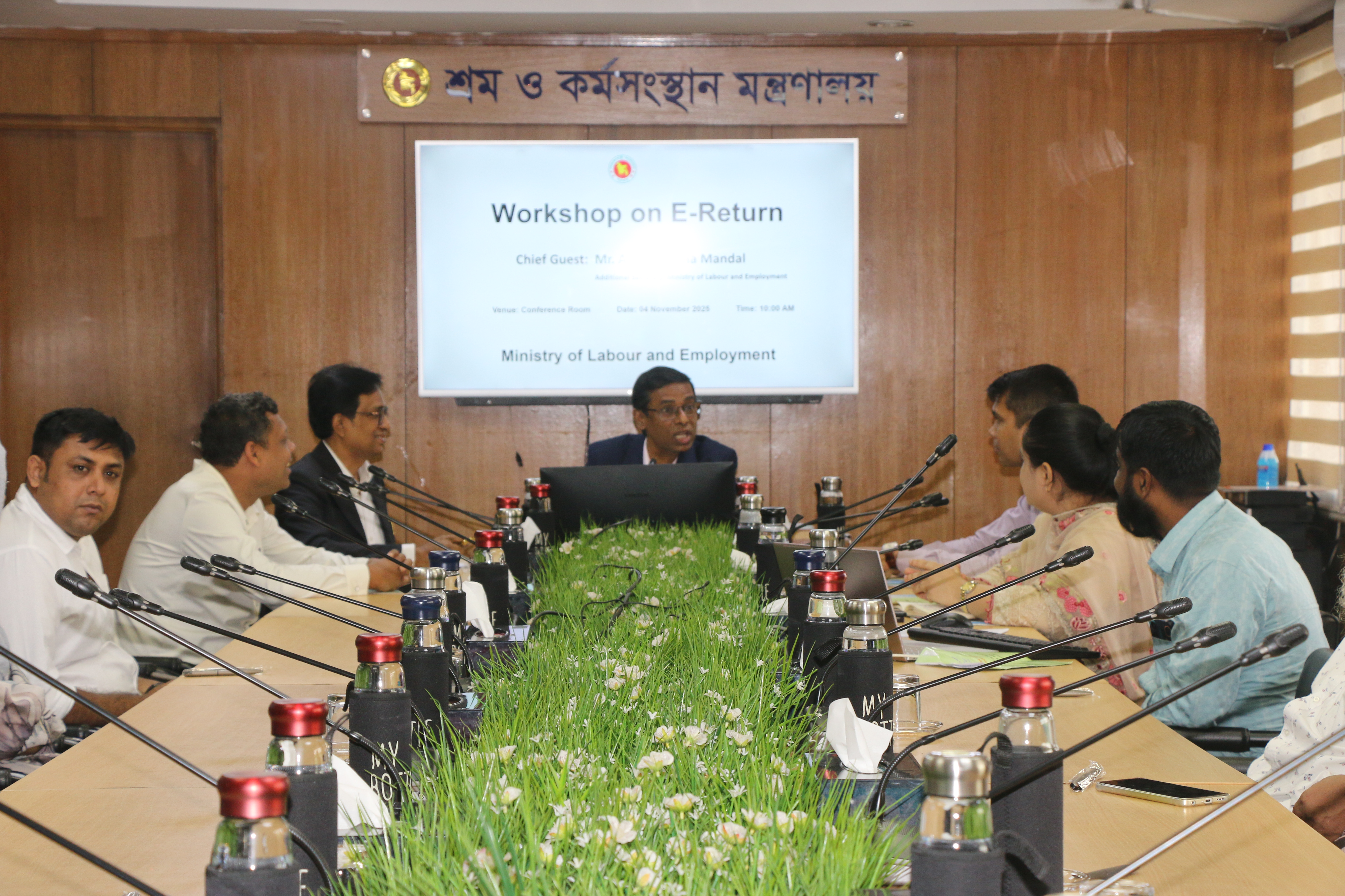 “অনলাইন আয়কর রিটার্ন দাখিল বিষয়ক” কর্মশালা (সতের থেকে বিশ গ্রেড)