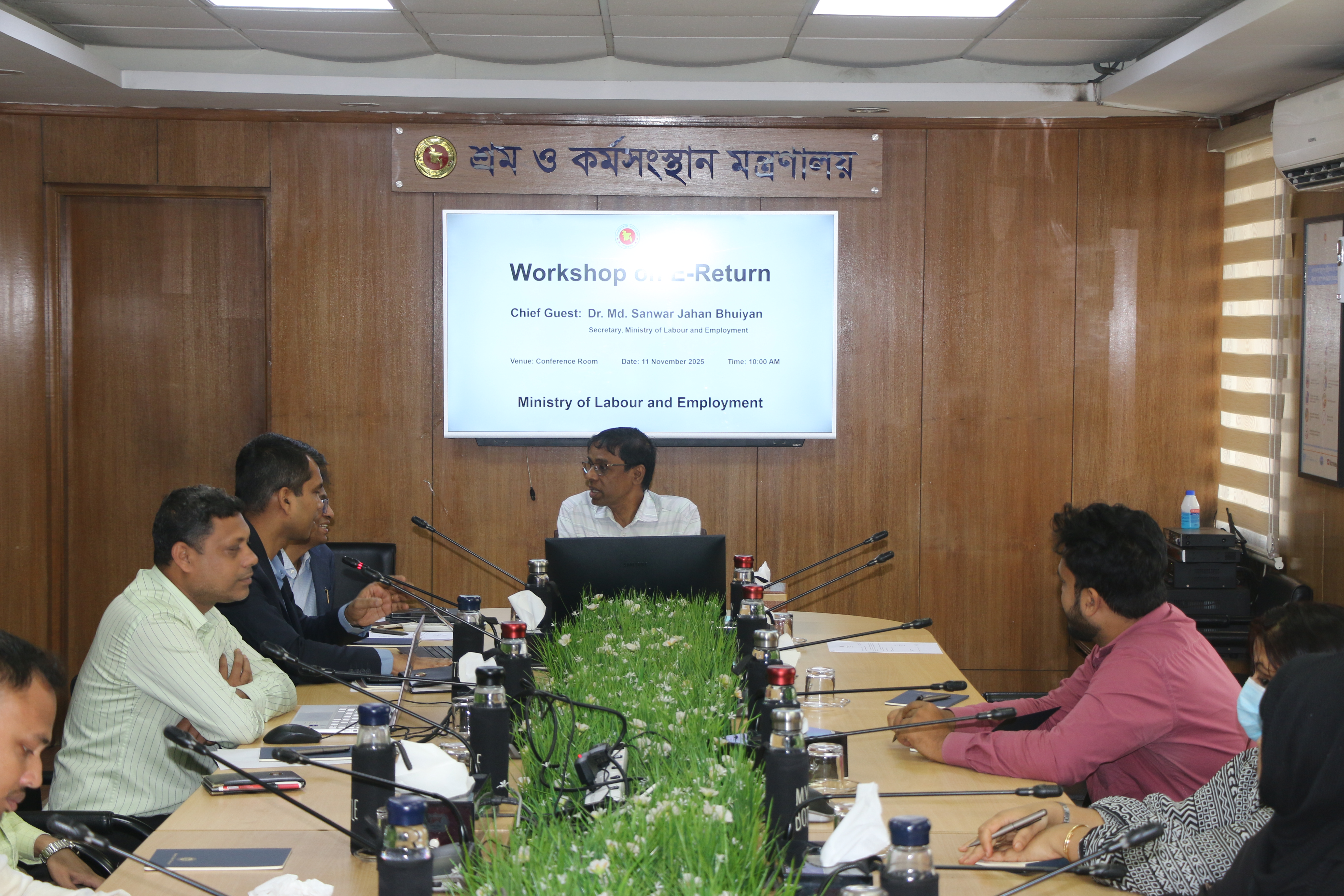 “অনলাইন আয়কর রিটার্ন দাখিল বিষয়ক” কর্মশালা (এগার থেকে ষোল গ্রেড)