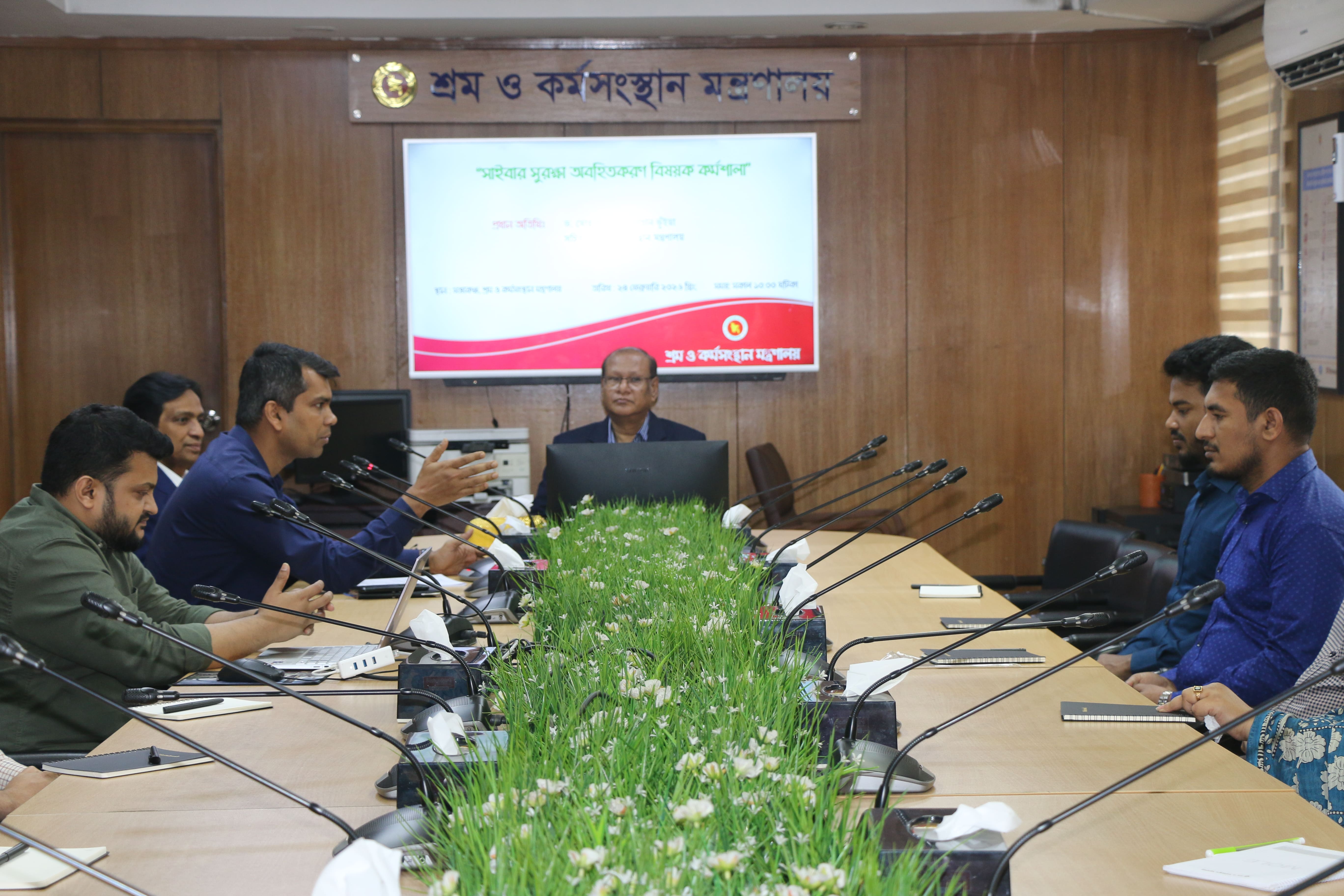 “সাইবার সুরক্ষা অবহিতকরণ বিষয়ক” কর্মশালা (৩য় শ্রেণী)