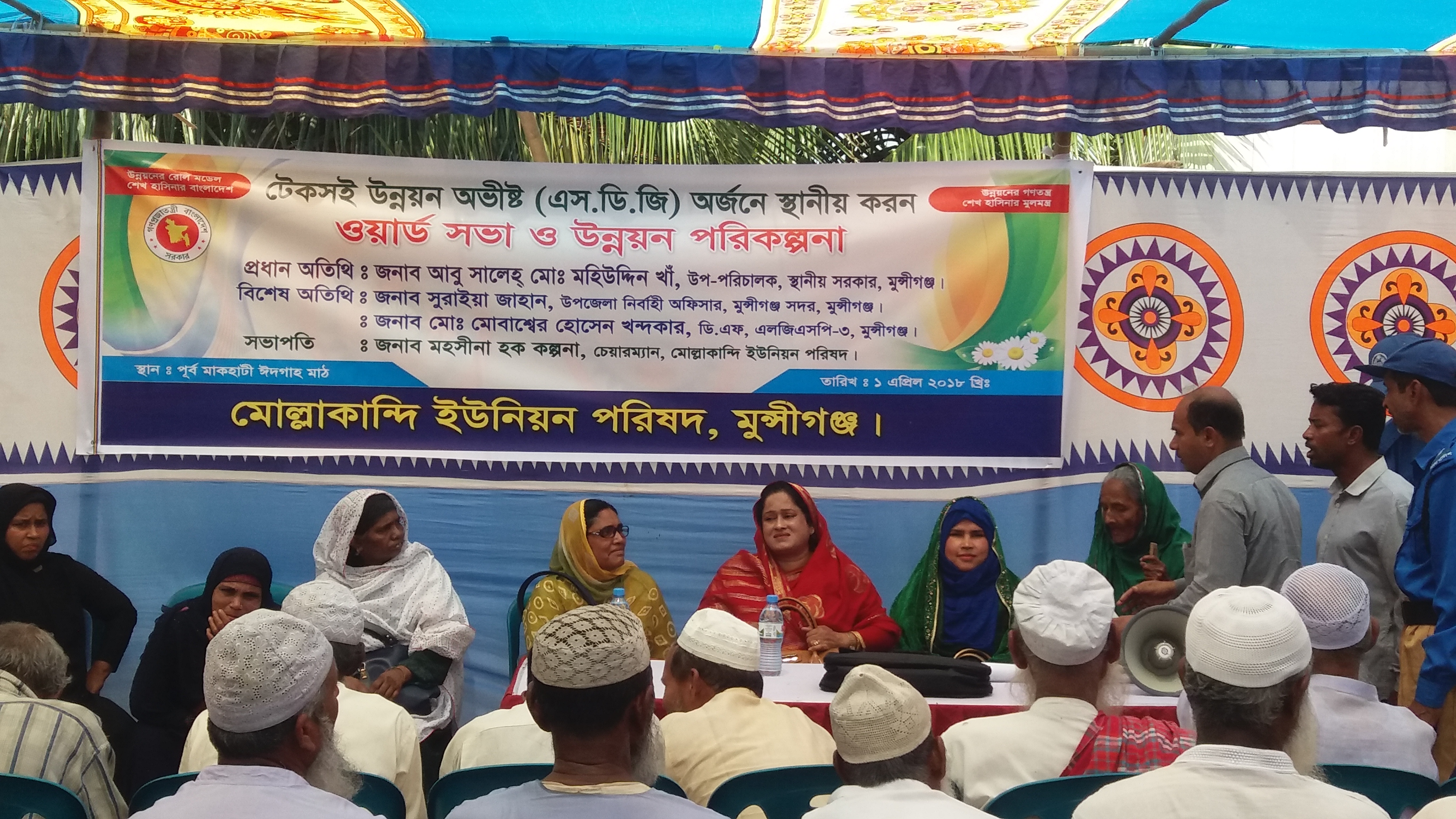 ফটোগ্যালারী