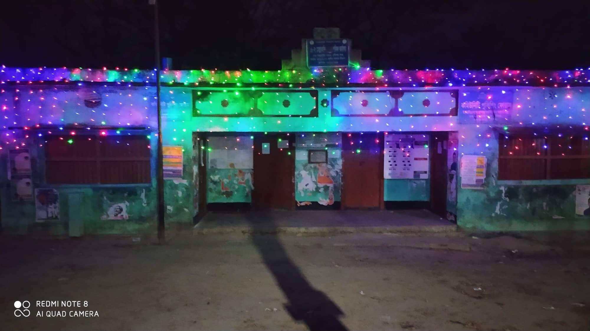 পরিষদ